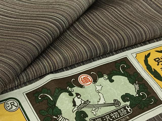 平和屋着物▽お召 本塩物語 単衣 縞 反端付き 正絹 逸品 未使用 AABF9234jh