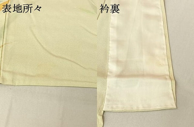 平和屋着物▽訪問着 単衣 草花文 暈し染め 正絹 逸品 AABF9235jh