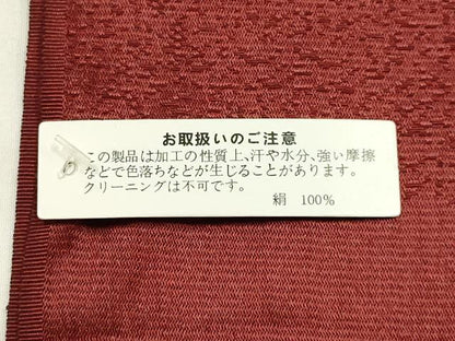 平和屋着物●和装小物　帯締め・帯揚げセット　高麗組　暈し染め　正絹　逸品　未使用　AABF9246ay