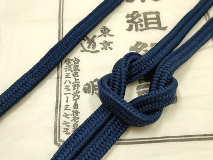 平和屋着物●極上　有職組紐道明　帯締め　御岳組　濃藍色　宮内庁御用　国立博物館御用　東京芸術大学御用 　逸品　AABF9281ay