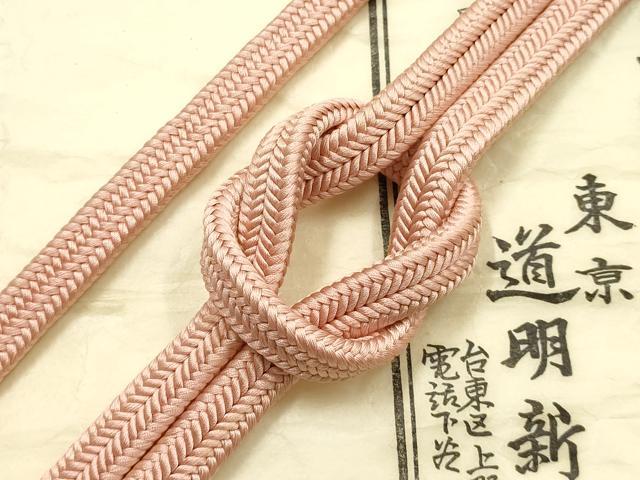 平和屋着物●極上　有職組紐道明　帯締め　冠組　宍色　宮内庁御用　国立博物館御用　東京芸術大学御用 　逸品　AABF9284ay