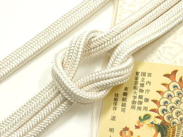 平和屋着物●極上　有職組紐道明　帯締め　冠組　胡粉色　宮内庁御用　国立博物館御用　東京芸術大学御用　逸品　AABF9295ay
