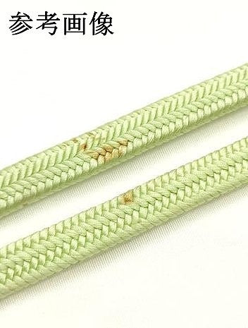 平和屋着物●極上　有職組紐道明　帯締め　冠組　若菜色　宮内庁御用　国立博物館御用　東京芸術大学御用 　逸品　AABF9297ay