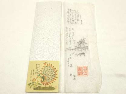 平和屋着物●極上　有職組紐道明　帯締め　冠組　真朱色　宮内庁御用　国立博物館御用　東京芸術大学御用 　逸品　AABF9298ay
