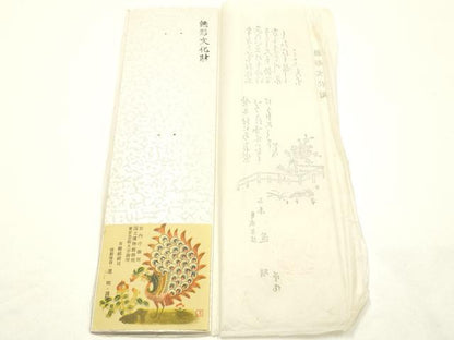 平和屋着物●極上　有職組紐道明　帯締め　冠組　鶯色　宮内庁御用　国立博物館御用　東京芸術大学御用 　逸品　AABF9299ay