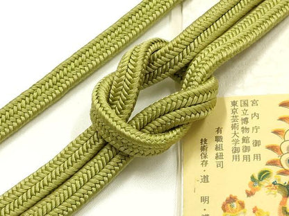 平和屋着物●極上　有職組紐道明　帯締め　冠組　鶯色　宮内庁御用　国立博物館御用　東京芸術大学御用 　逸品　AABF9299ay