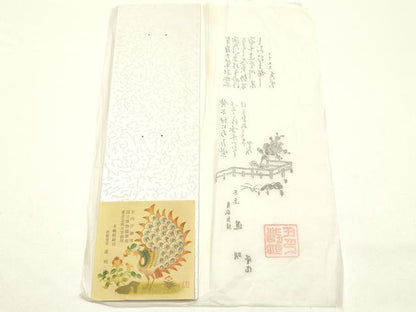 平和屋着物●極上　有職組紐道明　帯締め　冠組　練色　足し房・緑　宮内庁御用　国立博物館御用　東京芸術大学御用 　逸品　AABF9304ay