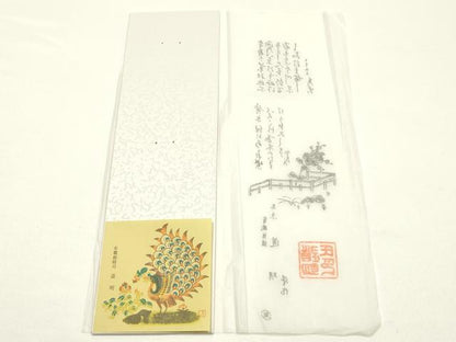 平和屋着物●極上　有職組紐道明　帯締め　丸源氏組　紺碧色　宮内庁御用　国立博物館御用　東京芸術大学御用　逸品　AABF9306ay