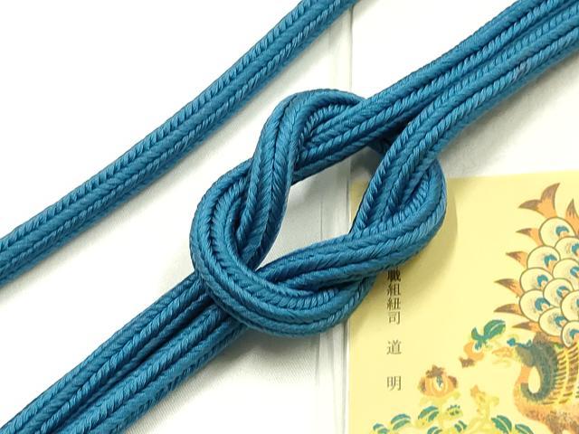 平和屋着物●極上　有職組紐道明　帯締め　丸源氏組　紺碧色　宮内庁御用　国立博物館御用　東京芸術大学御用　逸品　AABF9306ay