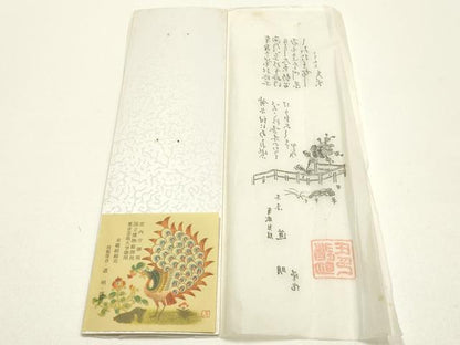 平和屋着物●極上　有職組紐道明　帯締め　奈良組　蜂蜜色　宮内庁御用　国立博物館御用　東京芸術大学御用　逸品　AABF9308ay