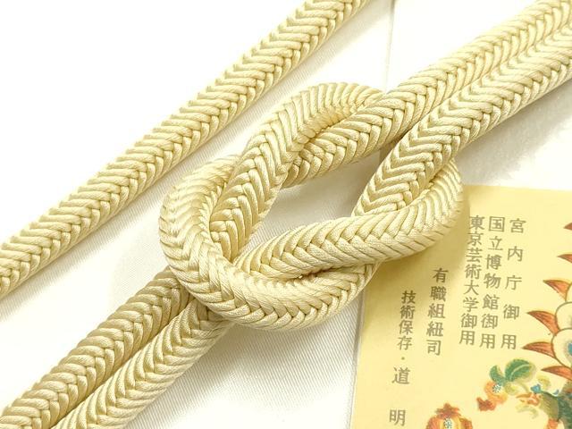 平和屋着物●極上　有職組紐道明　帯締め　奈良組　蜂蜜色　宮内庁御用　国立博物館御用　東京芸術大学御用　逸品　AABF9308ay
