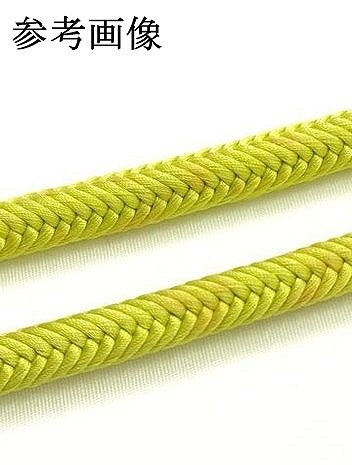 平和屋着物●極上　有職組紐道明　帯締め　奈良組　緑黄色　宮内庁御用　国立博物館御用　東京芸術大学御用 　逸品　AABF9309ay