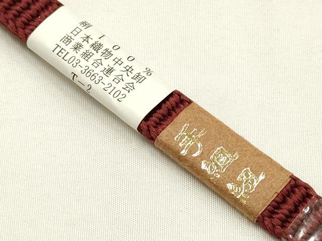 平和屋着物●和装小物　帯締め 三分紐・帯揚げセット　流水文　金糸　やまと　丹後ちりめん　正絹　逸品　未使用　AABF9366ay