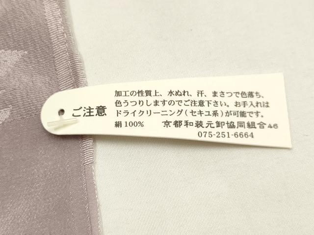 平和屋着物●和装小物　帯締め・帯揚げセット　高麗組 綾出し　菊　牡丹　暈し染め　三分金糸　逸品　未使用　AABF9367ay