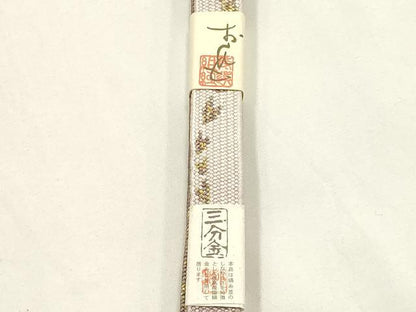 平和屋着物●和装小物　帯締め・帯揚げセット　高麗組 綾出し　菊　牡丹　暈し染め　三分金糸　逸品　未使用　AABF9367ay