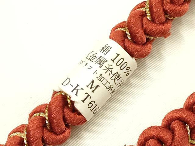 平和屋着物●和装小物　帯締め・帯揚げセット　振袖用　ふくれ織　斜縞　金糸　丹後ちりめん　撚り房　正絹　逸品　未使用品有　AABF9370ay
