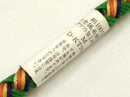 平和屋本店●和装小物　帯締め・帯揚げセット　総絞り　舞蝶文　金糸　金彩　逸品　未使用　AABF9371ay