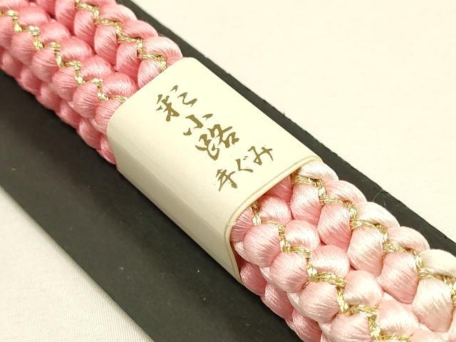平和屋本店●和装小物　帯締め・帯揚げセット　振袖用　絞り　中抜き　舞花文　瑞色　暈し　撚り房　逸品　未使用品あり　AABF9375ay