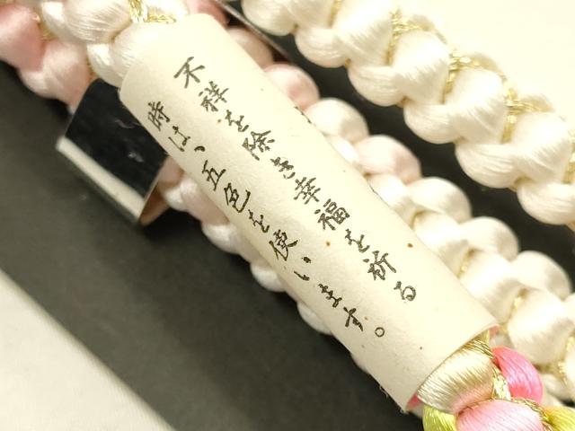 平和屋本店●和装小物　帯締め・帯揚げセット　振袖用　絞り　中抜き　舞花文　瑞色　暈し　撚り房　逸品　未使用品あり　AABF9375ay
