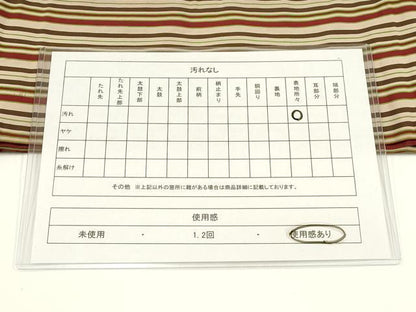 平和屋着物◎半幅帯 縞 正絹 逸品 AABF9385ay
