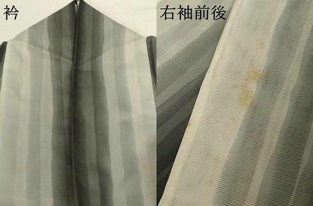 平和屋着物＊夏物 小紋 絽 変わり縞 洗える着物 AABF9433jd