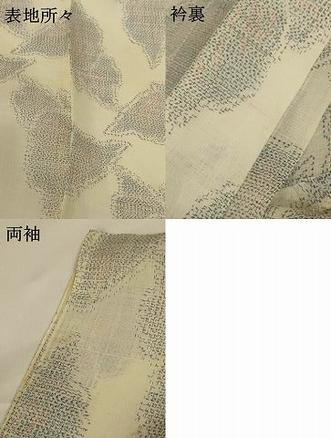 平和屋着物＊夏物 上布 舞蝶文 大丸扱い 麻 逸品 AABF9438jd