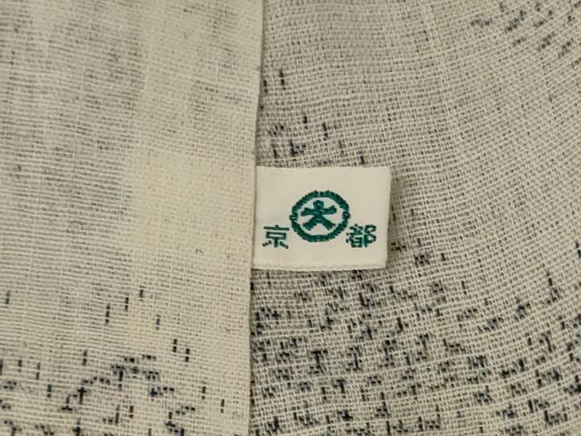 平和屋着物＊夏物 上布 舞蝶文 大丸扱い 麻 逸品 AABF9438jd