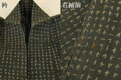 平和屋着物＊夏物 小千谷ちぢみ 幾何学文様 麻 逸品 AABF9440jd