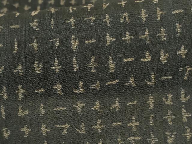 平和屋着物＊夏物 小千谷ちぢみ 幾何学文様 麻 逸品 AABF9440jd