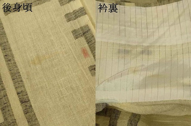 平和屋着物＊夏物 小紋 紗 幾何学文様 洗える着物 AABF9449jd