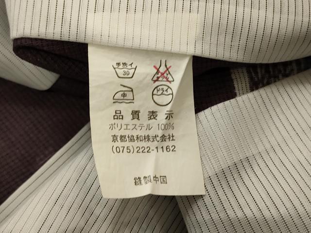 平和屋着物＊夏物 小紋 絽 色紙草花文 洗える着物 AABF9453jd