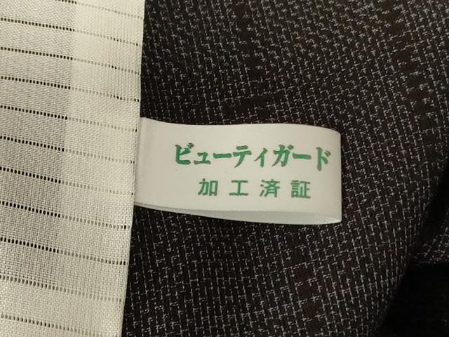 平和屋着物＊夏物 本場大島紬 夏大島 枝葉文 正絹 逸品 未使用 AABF9481jd