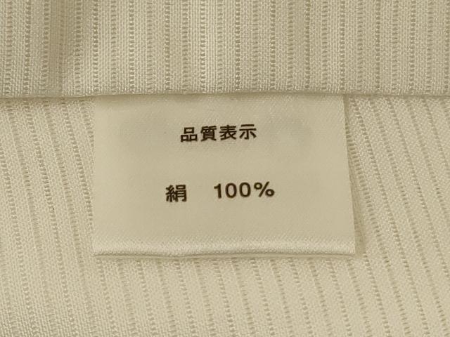 平和屋着物＊夏物 長襦袢 絽 白色 正絹 逸品 AABF9483jd