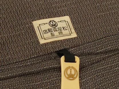平和屋着物＊夏物 男性 行灯袴 網目文 正絹 逸品 AABF9489jd