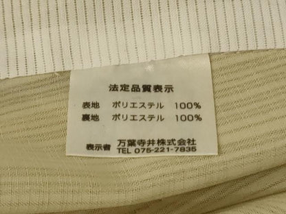 平和屋着物＊夏物 小紋 紗 雪輪花文 洗える着物 AABF9498jd