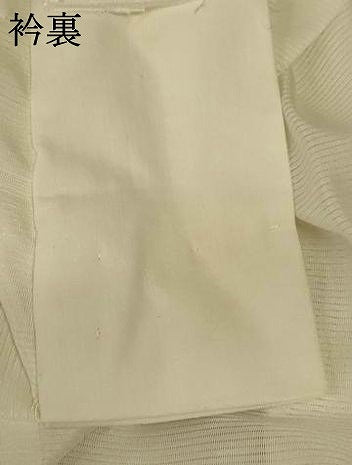 平和屋着物＊夏物 長襦袢 絽 白色 洗える着物 AABF9501jd
