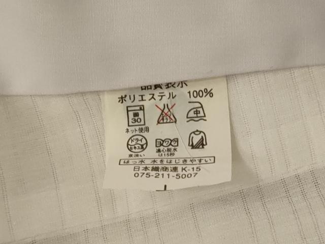 平和屋着物＊夏物 長襦袢 絽 白色 洗える着物 AABF9504jd