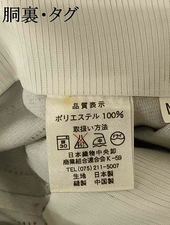 平和屋着物＊夏物 小紋 紗 丸文 洗える着物 AABF9512jd
