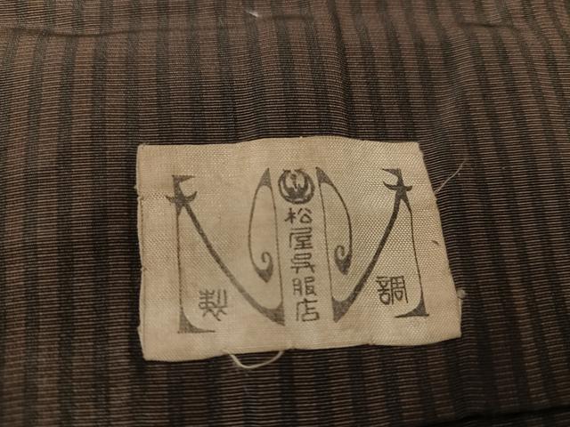 平和屋着物●男性　馬乗り袴　縞　正絹　逸品　AABF9527ph