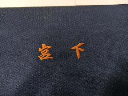 平和屋着物●男性　馬乗り袴　亀甲文　正絹　逸品　AABF9530ph
