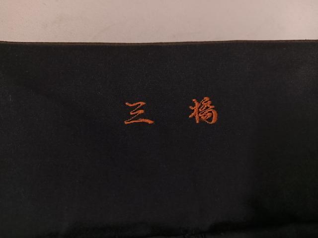 平和屋着物●男性　馬乗り袴　幾何学文様　正絹　逸品　AABF9537ph