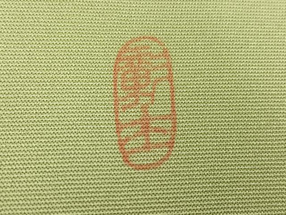 平和屋着物●訪問着 友禅 作家物 駒刺繍 桐 金彩 正絹 逸品 AABF9549ph