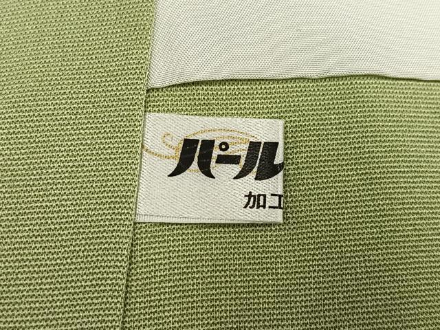 平和屋着物●訪問着 友禅 作家物 駒刺繍 桐 金彩 正絹 逸品 AABF9549ph