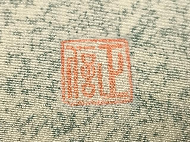 平和屋着物●本加賀友禅作家　岡田正信　訪問着　作家物　正信　胡蝶蘭　正絹　逸品　AABF9550ph