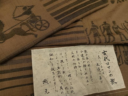 平和屋着物●上質な紬　古代ロマンの旅　反端付き　正絹　逸品　AABF9552ph