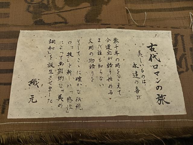 平和屋着物●上質な紬　古代ロマンの旅　反端付き　正絹　逸品　AABF9552ph