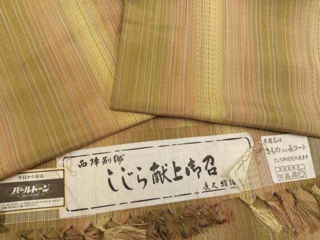 平和屋着物●西陣　しじら献上お召　反端付き　正絹　逸品　AABF9553ph