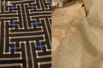 平和屋着物●希少　本場大島紬　龍郷絣　秋名バラ　本場大島紬　紗綾形文　正絹　逸品　AABF9558ph