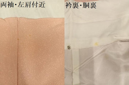 平和屋着物●訪問着　友禅　絞り　片輪車花文　暈し染め　金彩　正絹　逸品　AABF9559ph