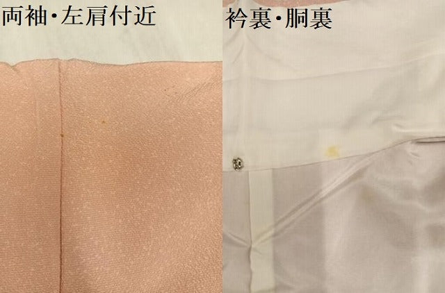 平和屋着物●訪問着　友禅　絞り　片輪車花文　暈し染め　金彩　正絹　逸品　AABF9559ph